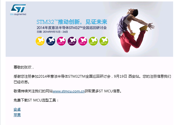 QQæªå¾20140822164256.png