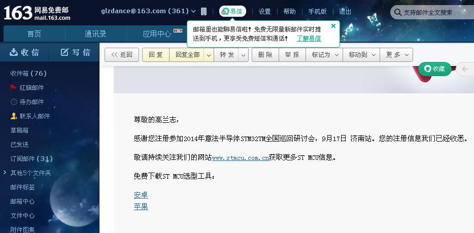 è¿½æåæå.JPG