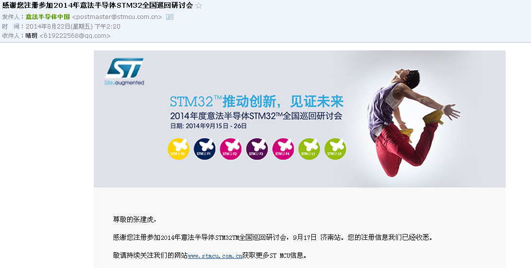 QQæªå¾20140822143238.png