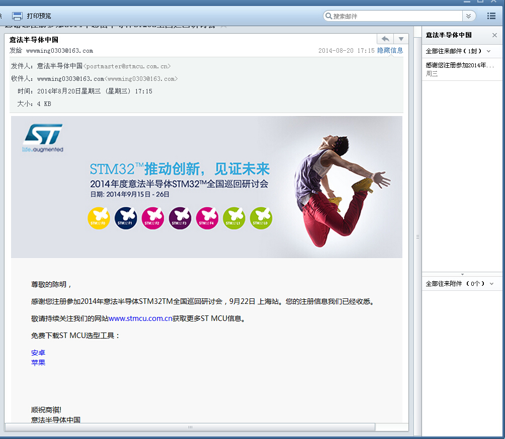 QQæªå¾20140822154939.jpg