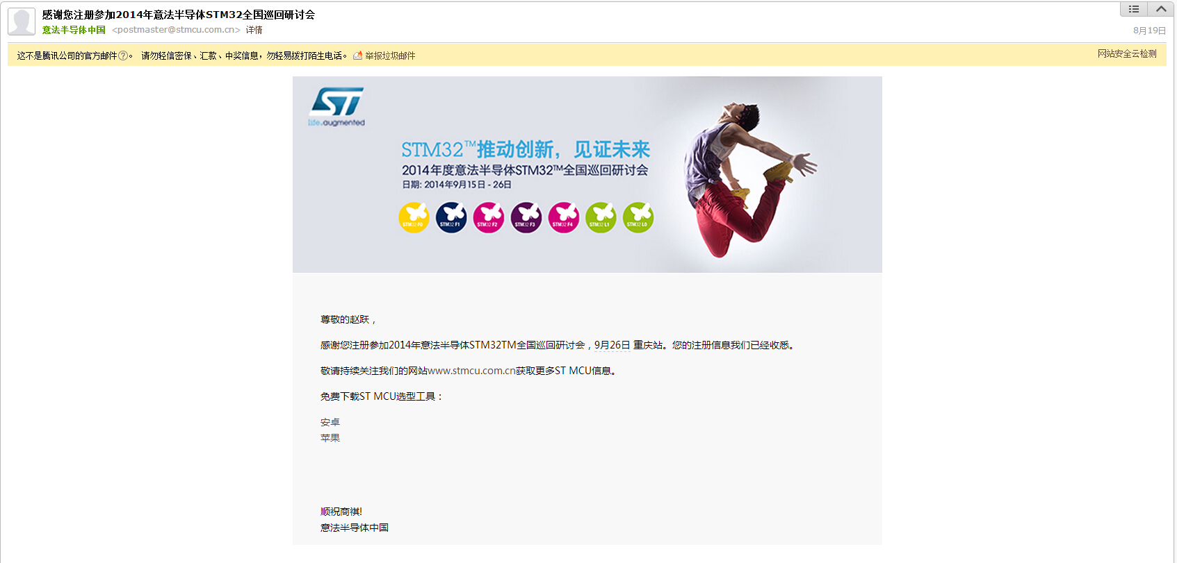 QQæªå¾20140822115523.jpg