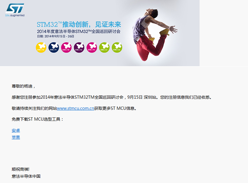 QQæªå¾20140826172237.png