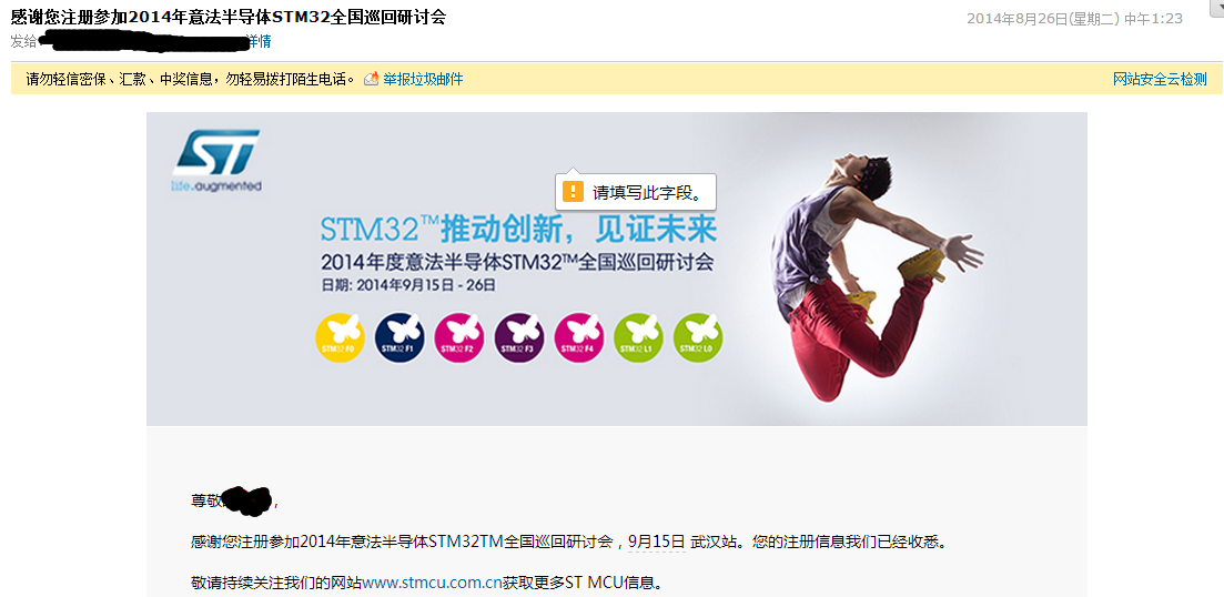 QQæªå¾20140826133427.png
