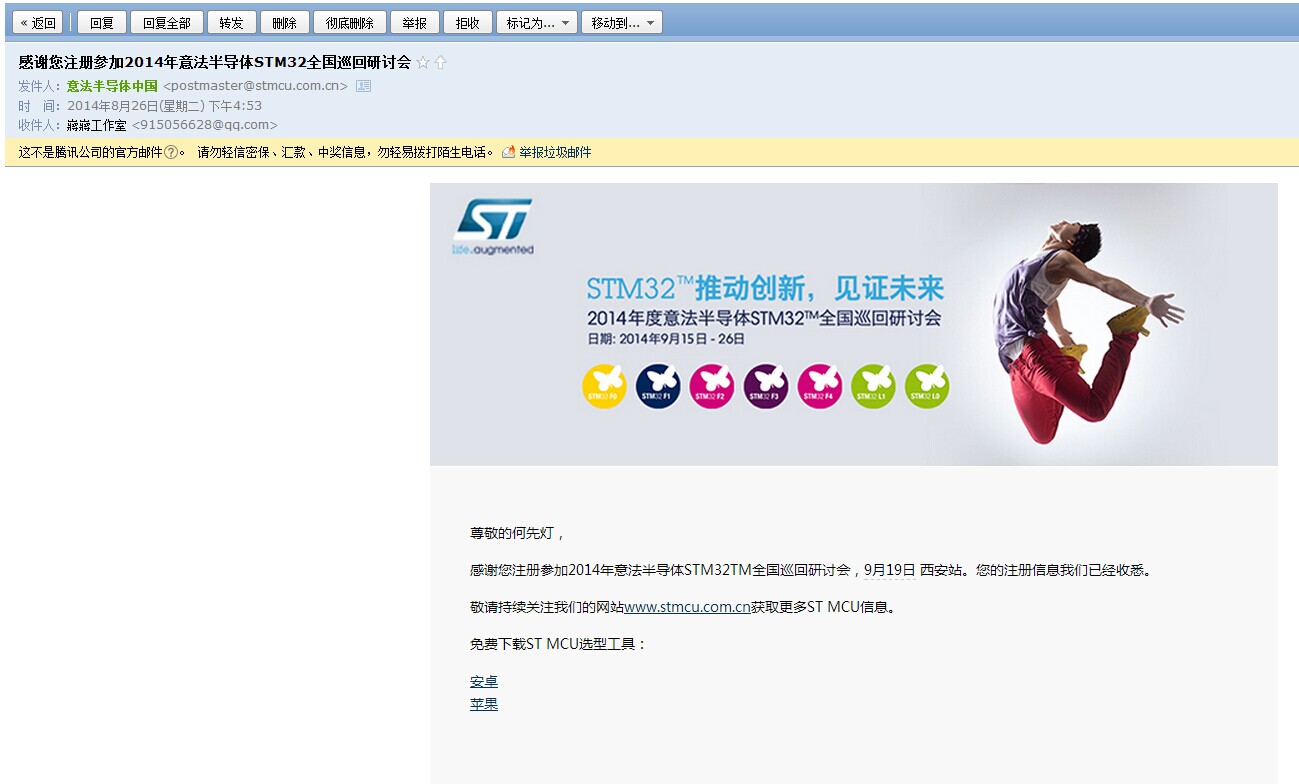 QQå¾ç20140826165720.jpg