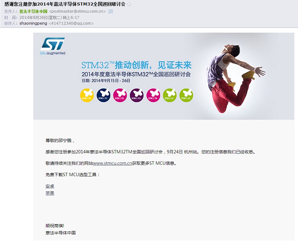 QQå¾ç20140826182315.jpg
