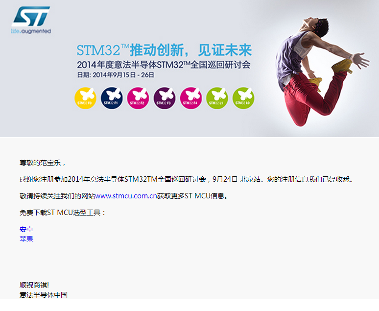 QQæªå¾20140826202836.png