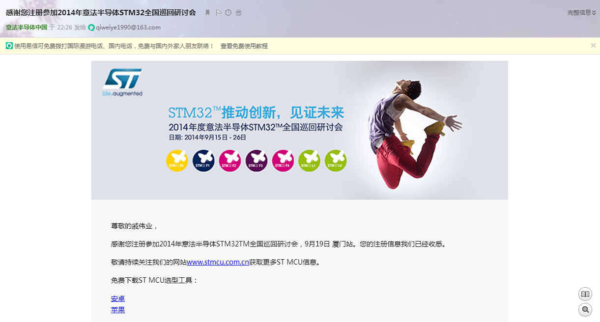 stm32111.jpg