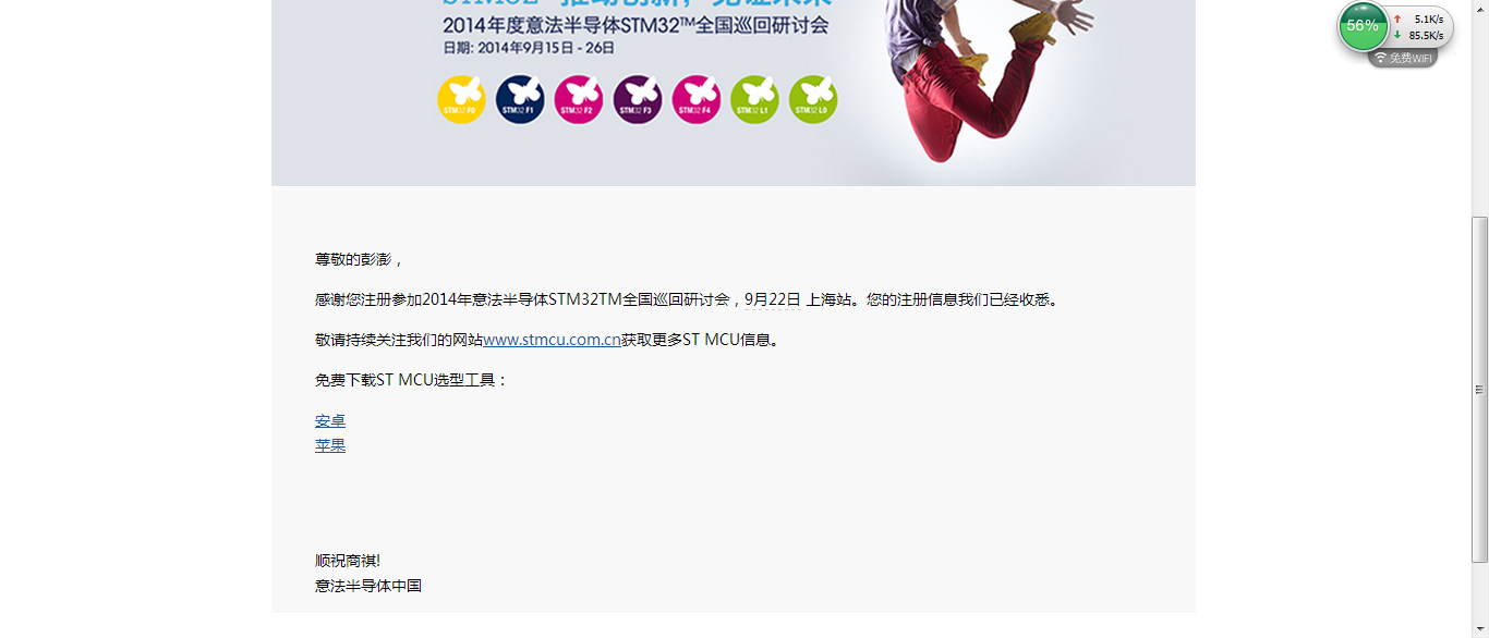 QQæªå¾20140826164735.png
