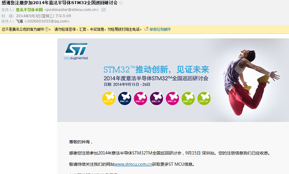 QQæªå¾20140903171438.jpg