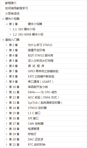 æç¨å¥é¨ç¯.png