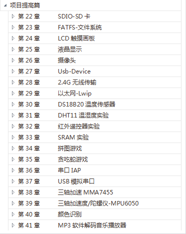 æç¨-æé«ç¯.png