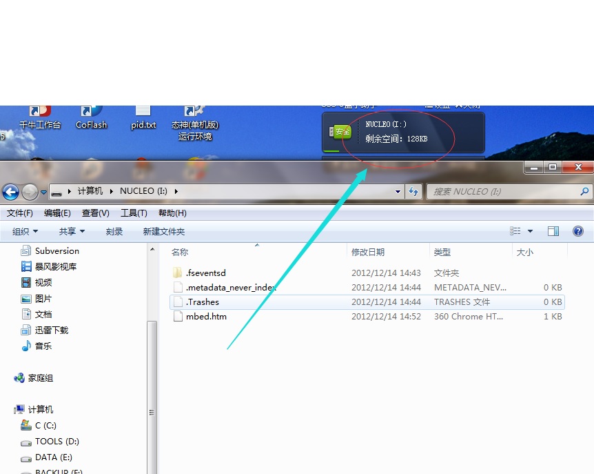 å¾8 nucleoä¸è½½ä¼ç 128KB.jpg
