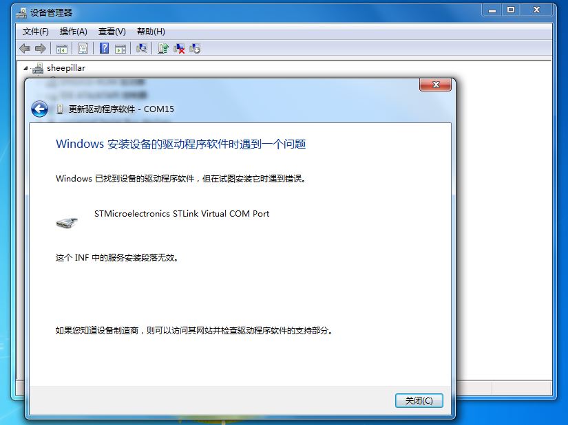 å®è£èæä¸²å£åºé.JPG