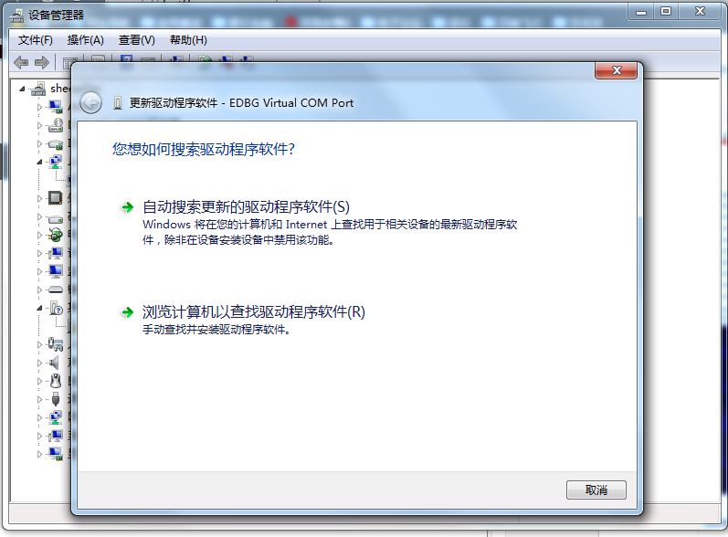 æ´æ°é©±å¨ç¨åº.JPG
