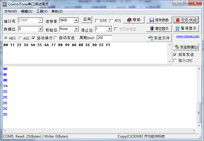 ä¸²å£çè§