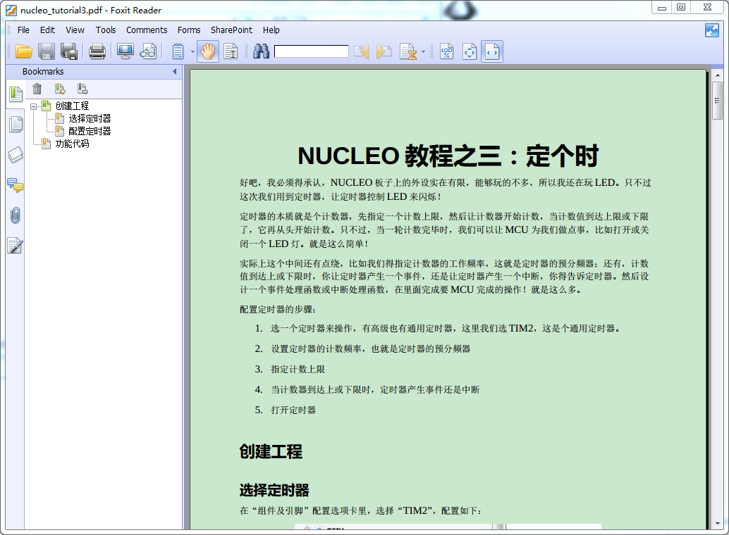 tut3.png