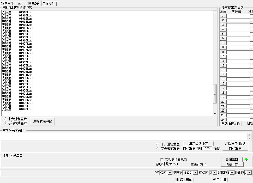 QQå¾ç20141230195053.png