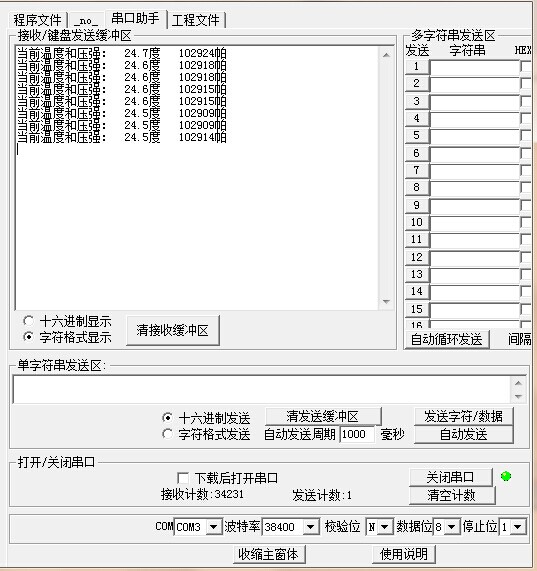 QQå¾ç20150101001721.jpg