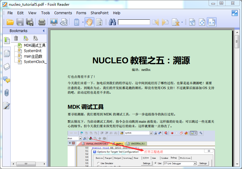 tut5.png