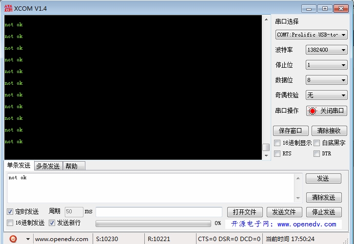 STM8æ¸æä¸²å£.jpg