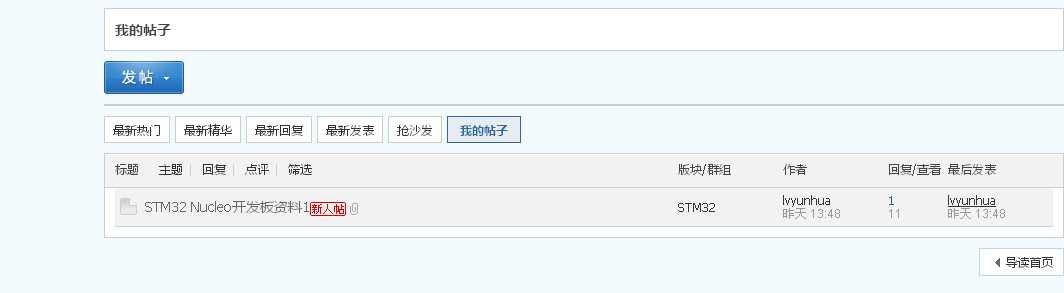 QQå¾ç20150107152720.png