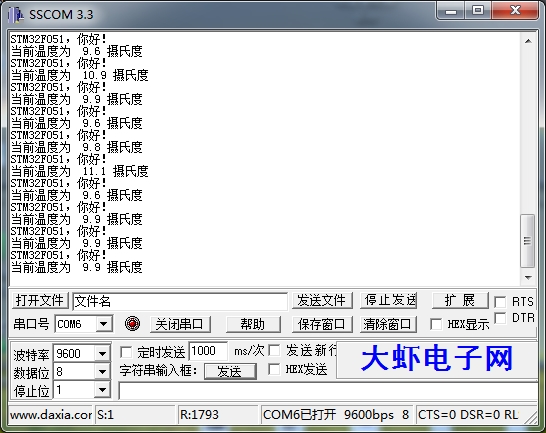 è¾åºæ°æ®