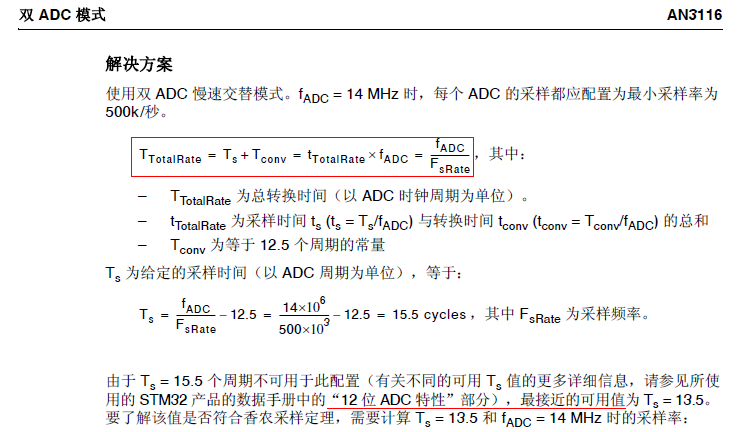 adc.PNG