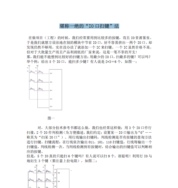 QQæªå¾20150110171724.png