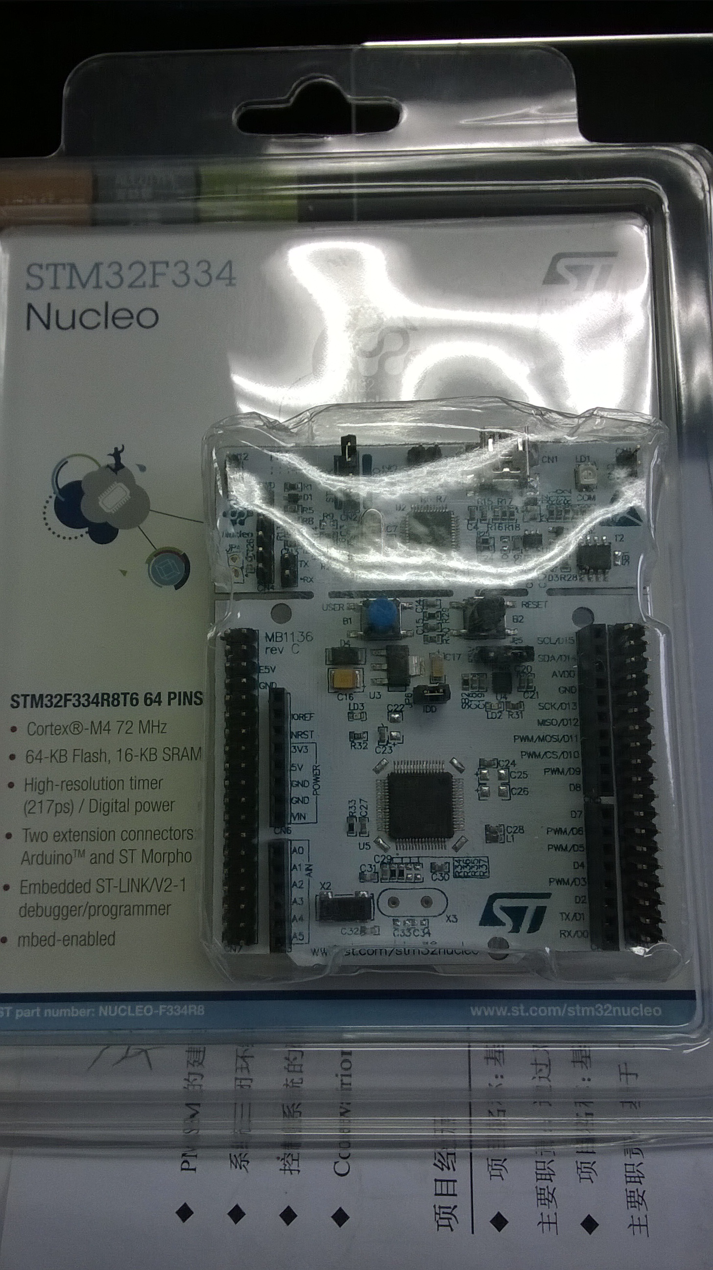 Nucleo-STM32F334