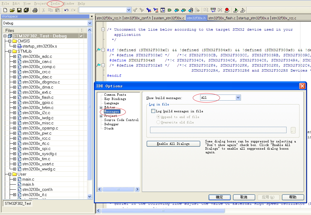 2_IAR7.2_Build Messages.jpg