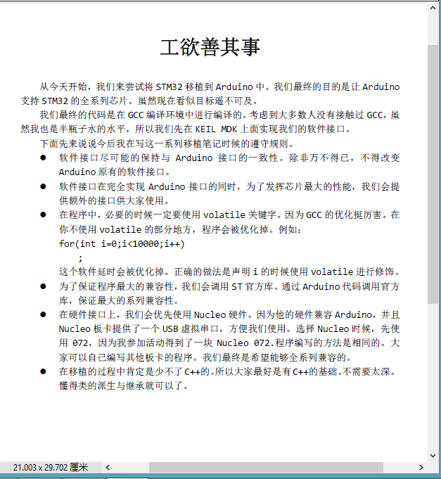 å·¥æ¬²åå¶äº