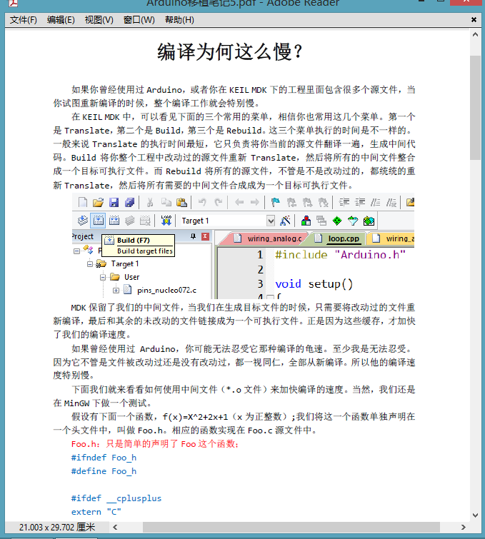 çæä¸­é´æä»¶