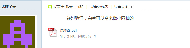 QQæªå¾20150130000325.jpg