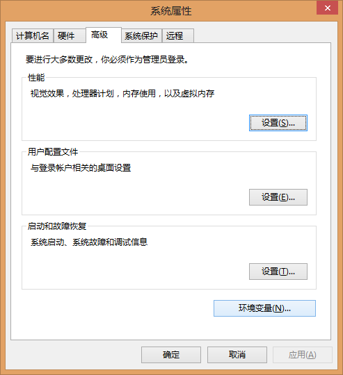 ç¯å¢åé.png
