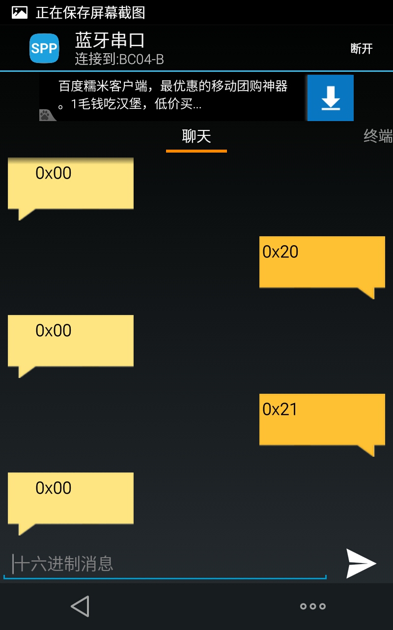 ææºèçåéæä»¤ï¼æ¶å°00è¡¨ç¤ºæåï¼FFè¡¨ç¤ºå¤±è´¥