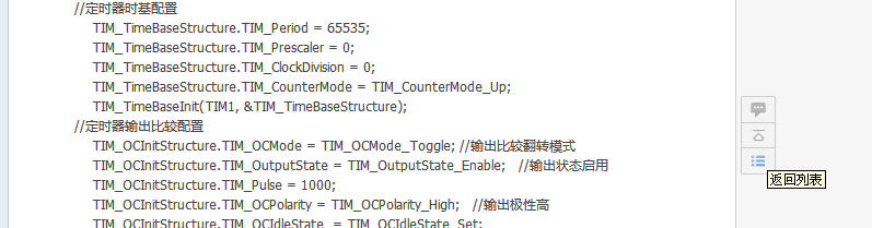 è¿ååè¡¨
