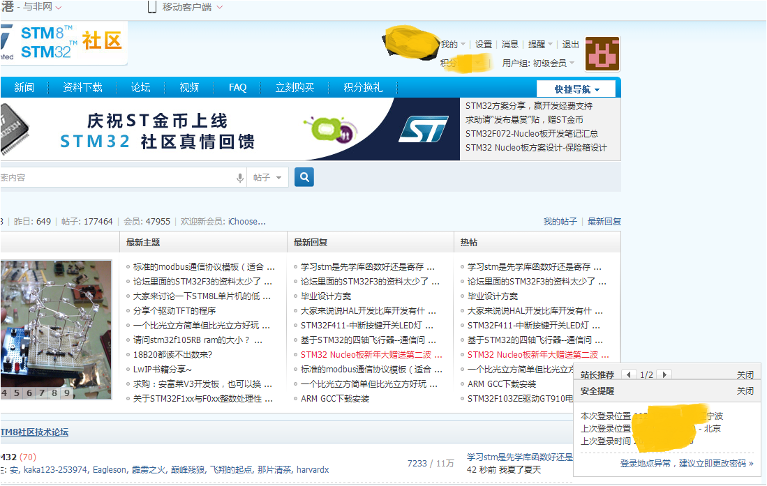 å³ä¸è§çæç¤º