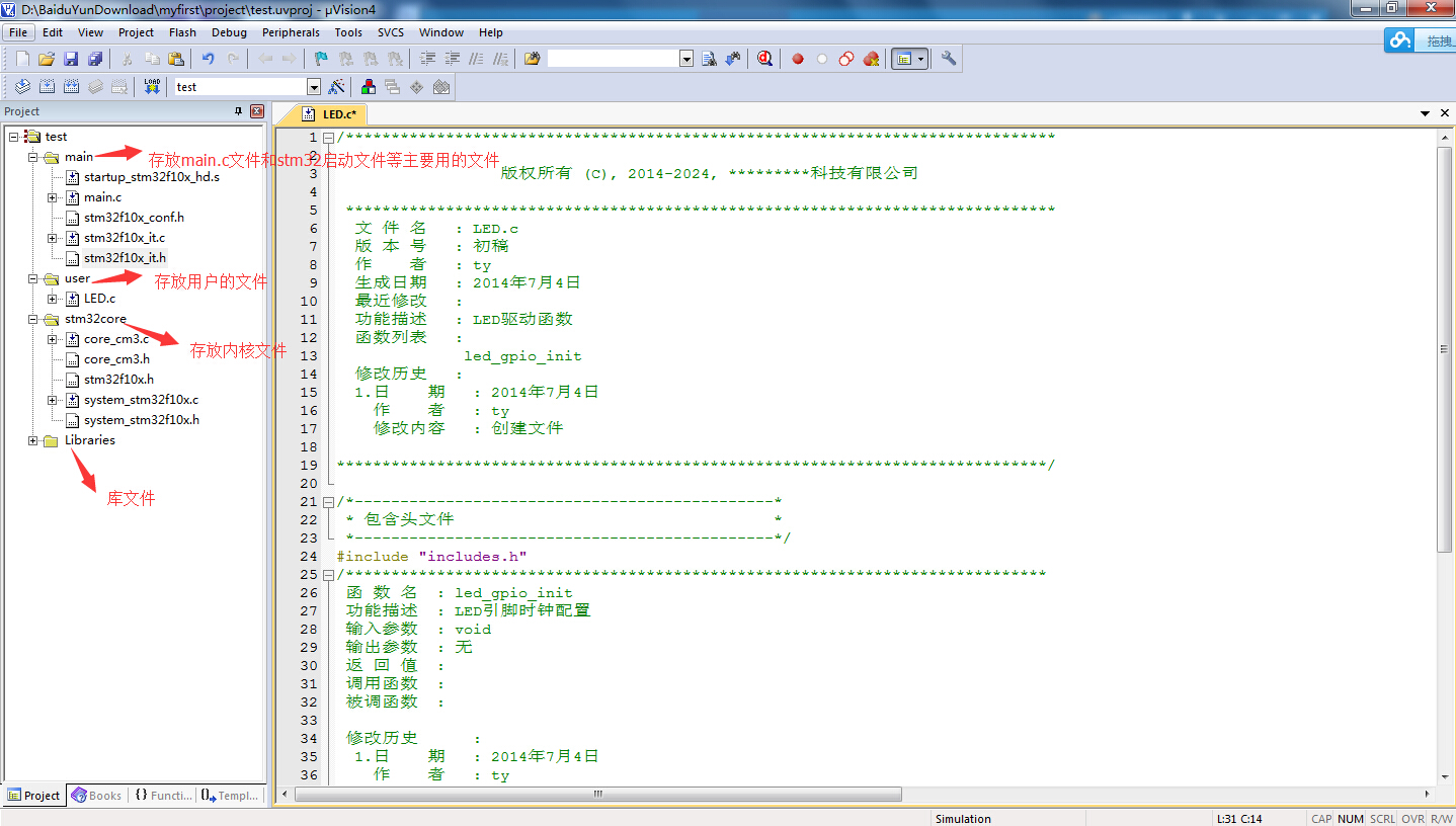 stm32å·¥ç¨å¾2.jpg