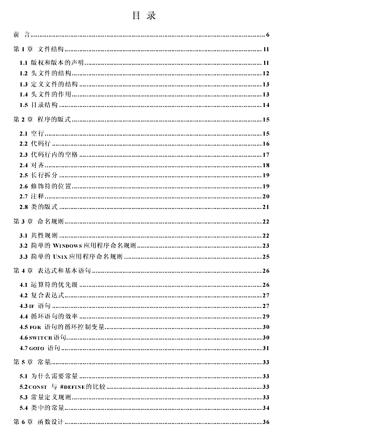 ç®å½.GIF