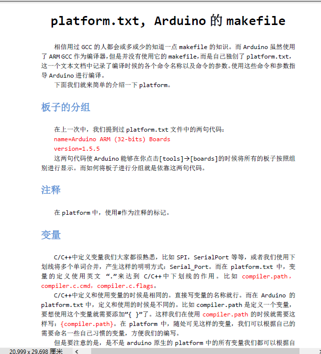 platform.png