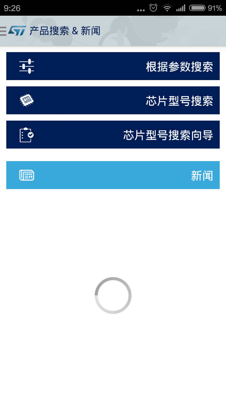 Screenshot_2015-03-02-09-26-21.png