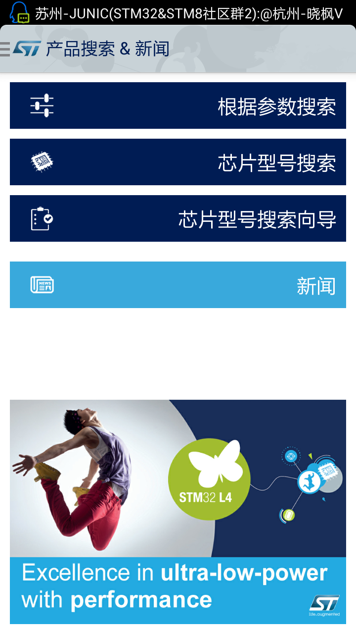 Screenshot_2015-03-02-10-20-48.png