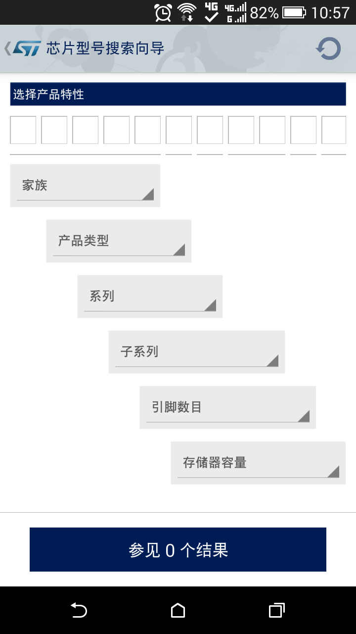 ææºçé¢æªå¾