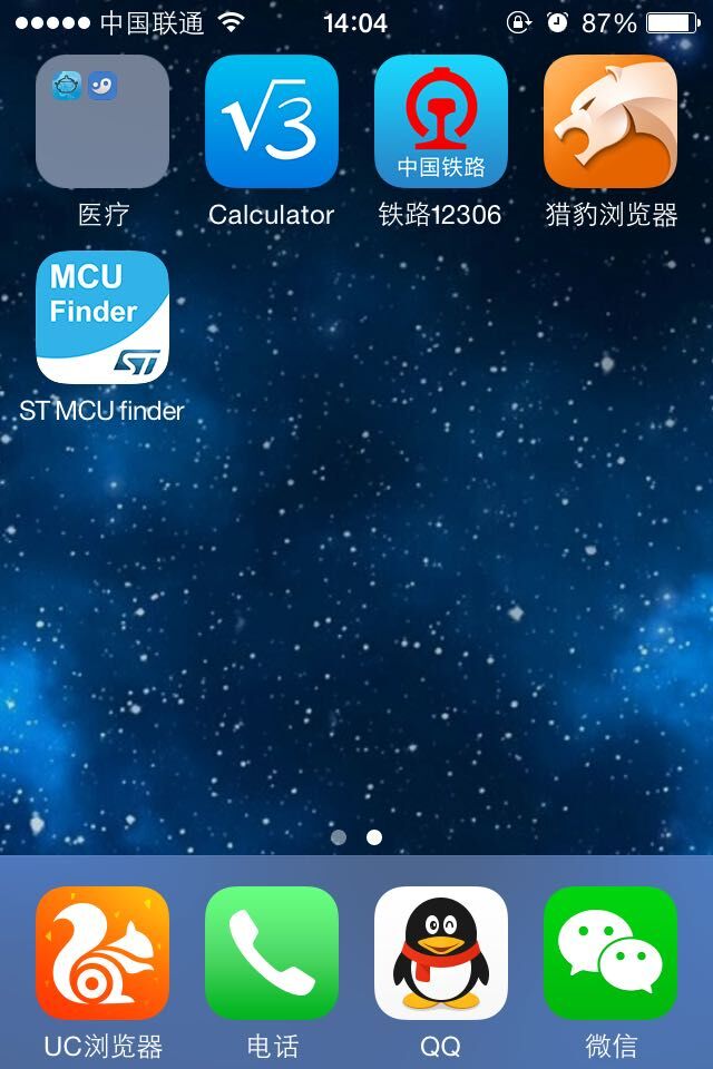 ST MCUéåå·¥å·