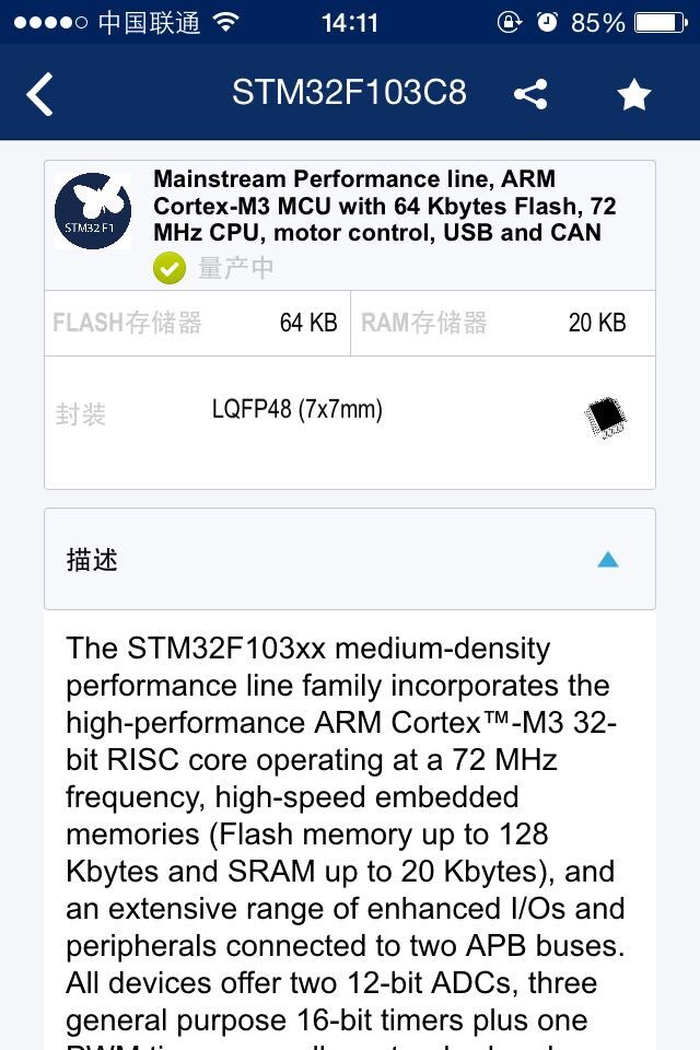 stm32f103c8