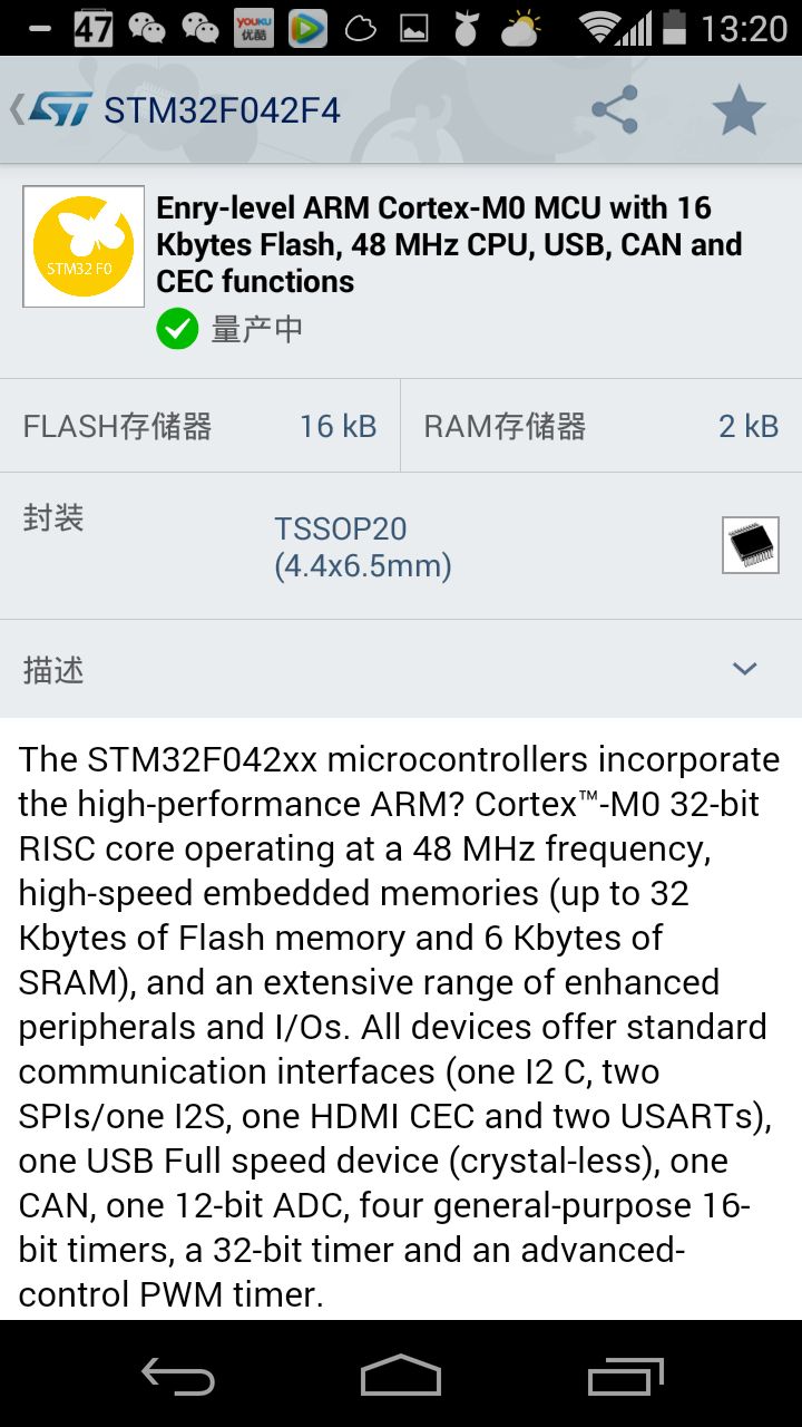 Screenshot_2015-03-02-13-20-55.png