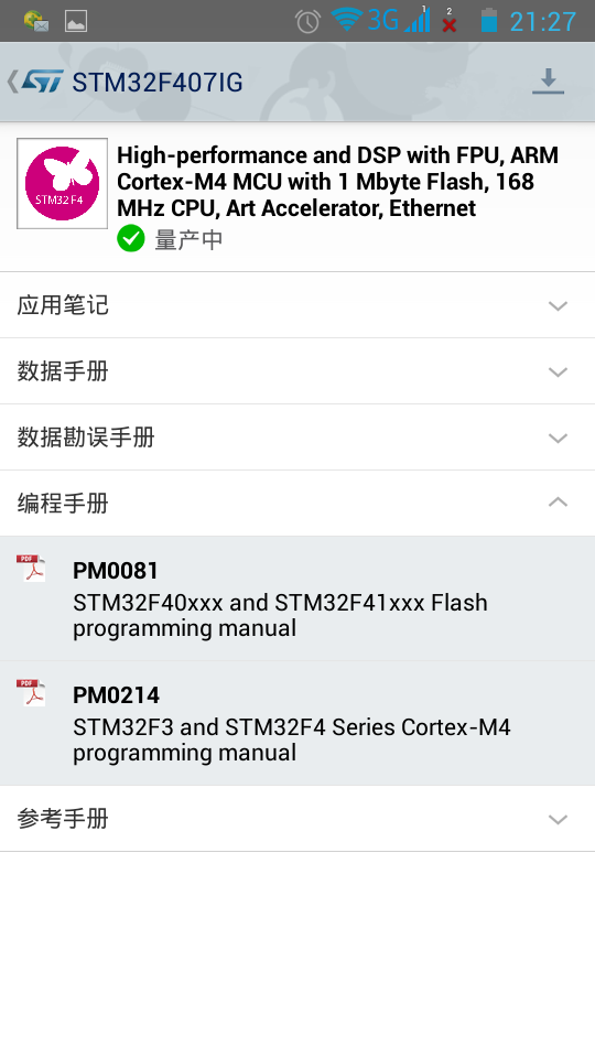 Screenshot_2015-03-02-21-27-34.png