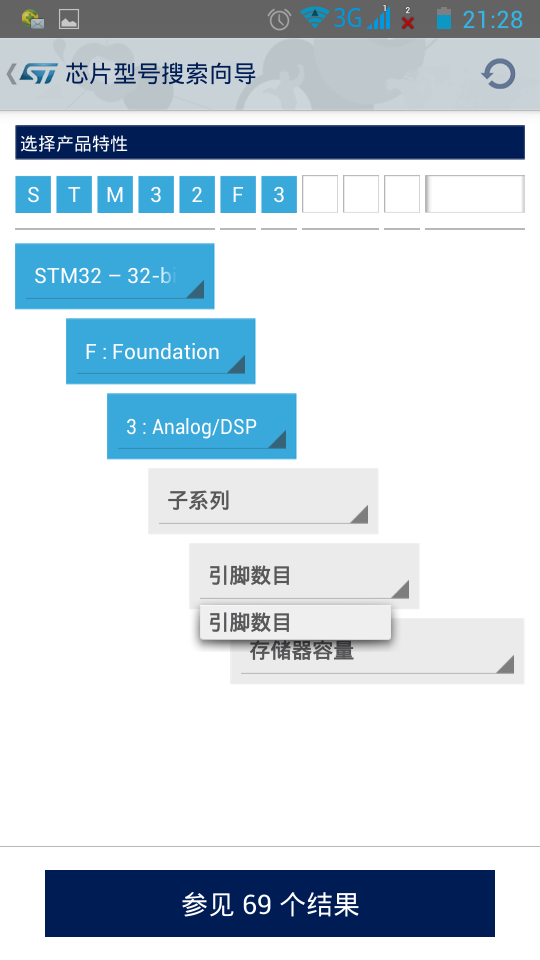 Screenshot_2015-03-02-21-28-54.png
