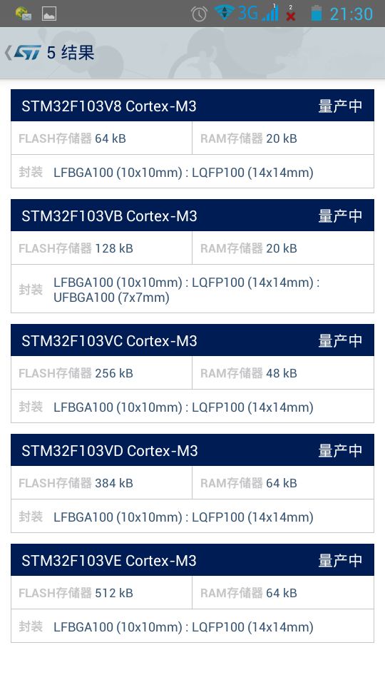Screenshot_2015-03-02-21-30-17.png