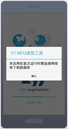ST APPæªå¾2.jpg